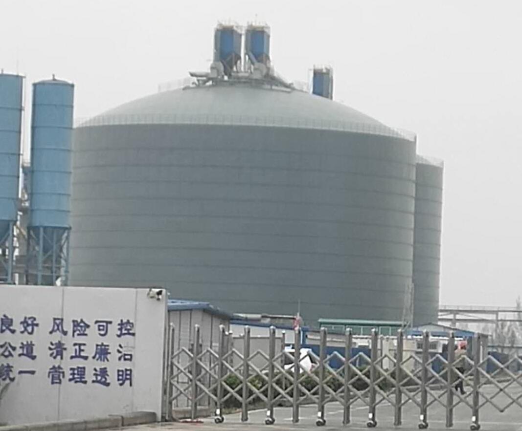 城北4万吨粉煤灰储存库