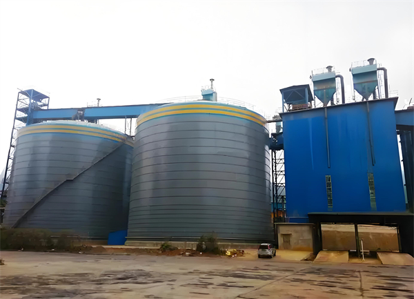 城北球团钢板仓